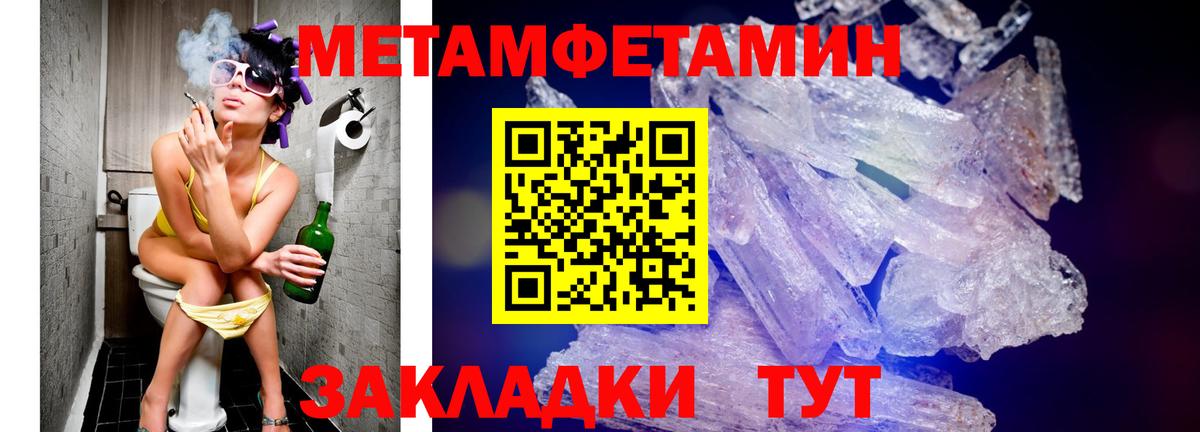 Amphetamine VHQ  АМФ  Майкоп  Вход с VPN 