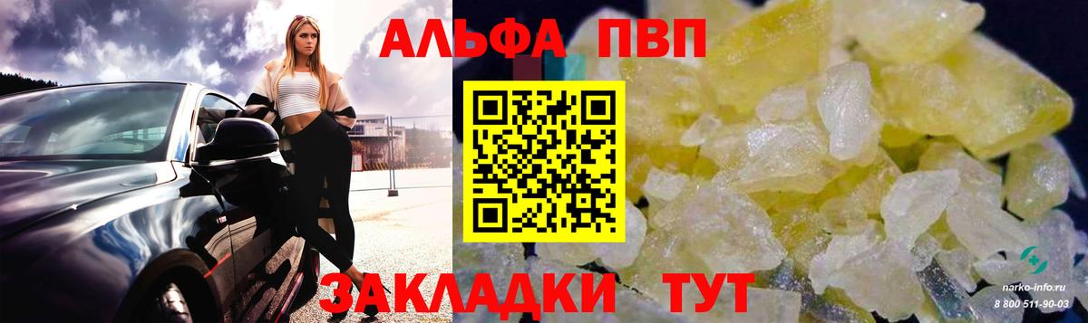 Каннабис  Вход с VPN  Мефедрон кристаллы  Майкоп  ГАШ 