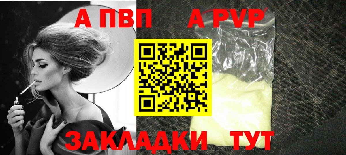 Alfa_PVP крисы CK Майкоп
