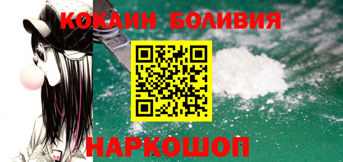 Кокаин VHQ Майкоп