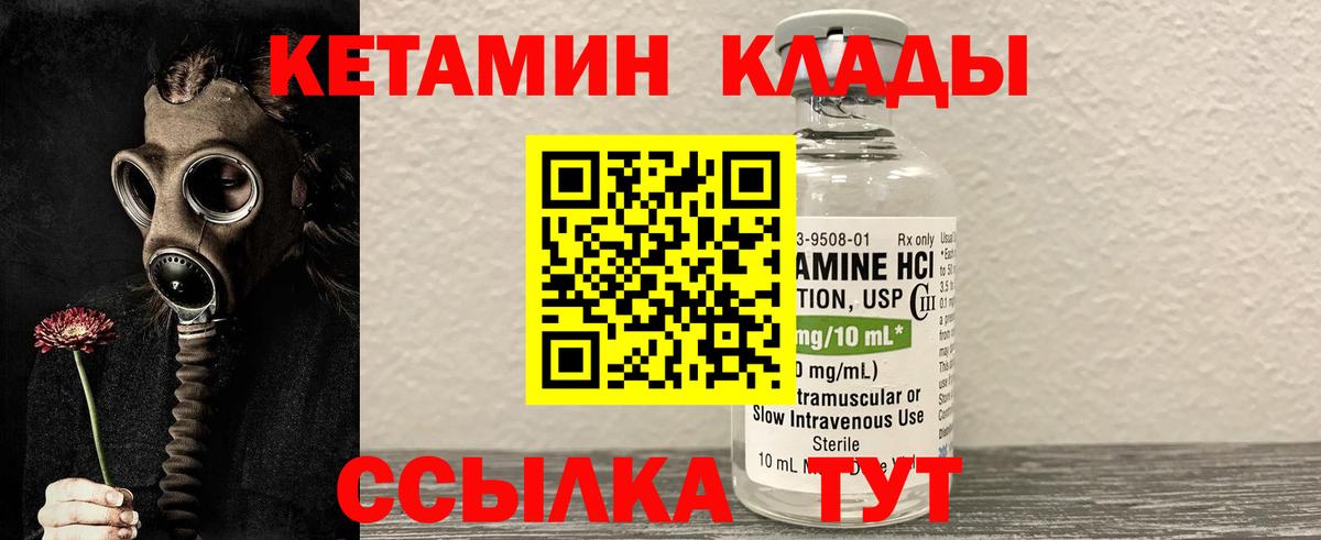 дарк нет официальный сайт  Вход с VPN  КЕТАМИН ketamine  Майкоп  КЕТАМИН VHQ 