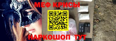 стаф Донецк