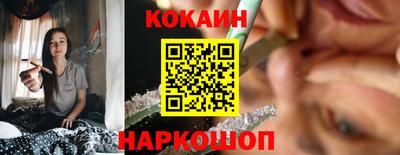 стаф Донецк