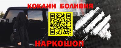 стаф Донецк
