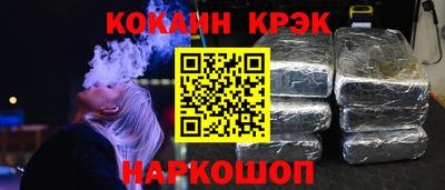 кокс Донской