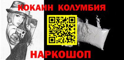 стаф Донецк