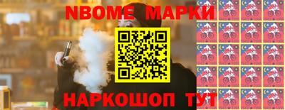 стаф Донецк