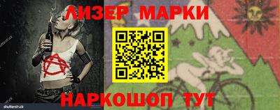 стаф Донецк