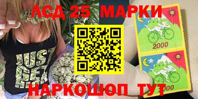 стаф Донецк