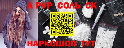 кокс Донской