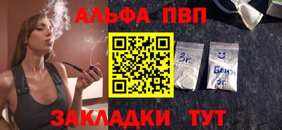 стаф Донецк