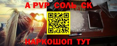 кокс Донской