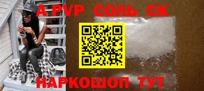 кокс Донской