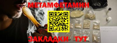 стаф Донецк