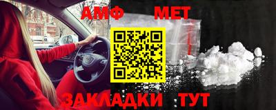 соль ск Заводоуковск