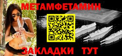 стаф Донецк