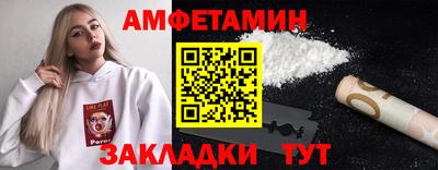 стаф Донецк