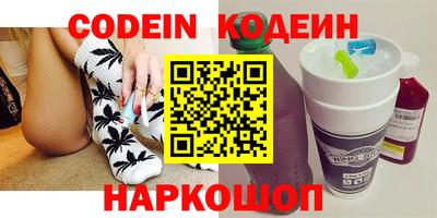кокаин VHQ Заволжье