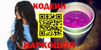 стаф Донецк