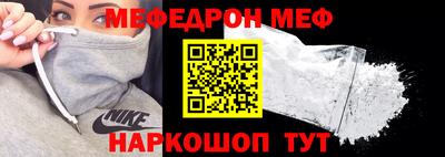 кокс Донской