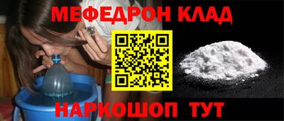 стаф Донецк