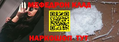 ГАЛЛЮЦИНОГЕННЫЕ ГРИБЫ Жуковский