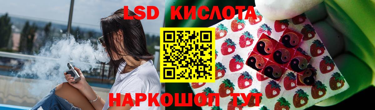 Лсд 25 экстази кислота  ЛСД экстази ecstasy  Майкоп  Вход с VPN 