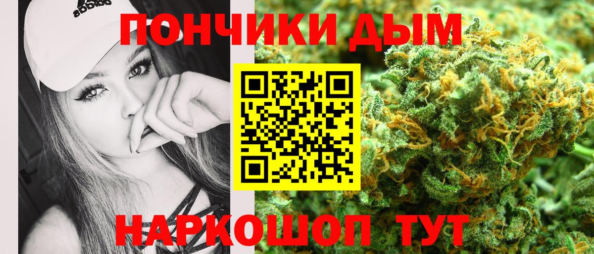 Канабис ГИДРОПОН  Вход с VPN  Каннабис AK-47  Майкоп 